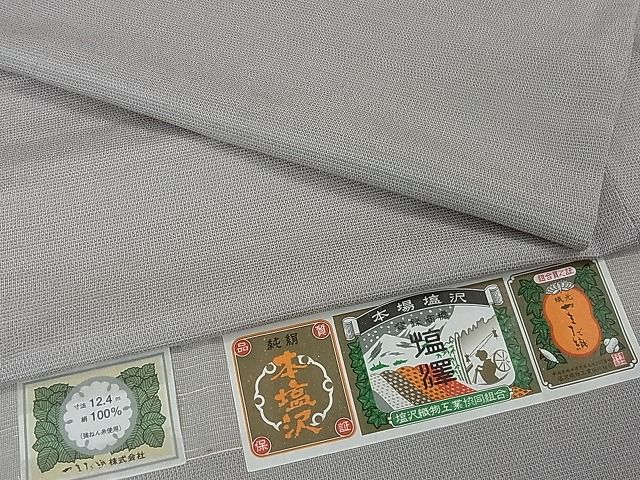 平和屋本店■極上　本塩沢　やまだ織　単衣　白鼠色　原沢キヨ作　証紙付き　逸品　3kh871