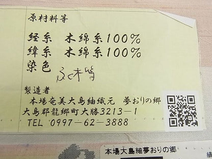 平和屋本店■希少　綿薩摩　単衣　夢おりの郷謹製　織：植田フク子　木綿　ますいわ屋扱い　証紙付き　逸品　3kh934