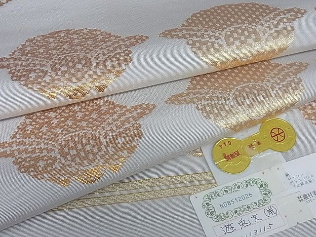 平和屋本店●極上 龍村美術織物 たつむら 六通柄 本袋帯 遊兎文 正絹 逸品 未使用 kk567