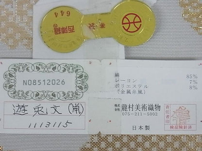 平和屋本店●極上 龍村美術織物 たつむら 六通柄 本袋帯 遊兎文 正絹 逸品 未使用 kk567