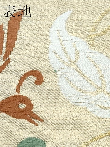 平和屋本店●極上　俵屋　人間国宝　喜多川平朗  有職織物　六通柄袋帯　鳳凰文　金糸　正絹　逸品　kk589