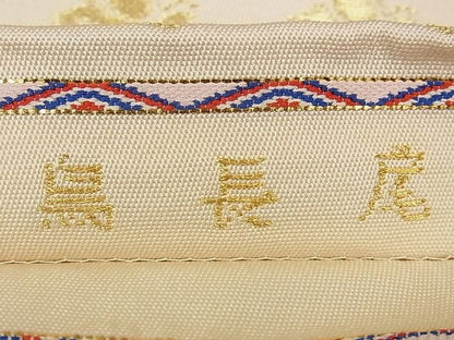 期間限定セール30％off●極上　龍村平蔵製　本袋帯　尾長鳥　逸品s6961
