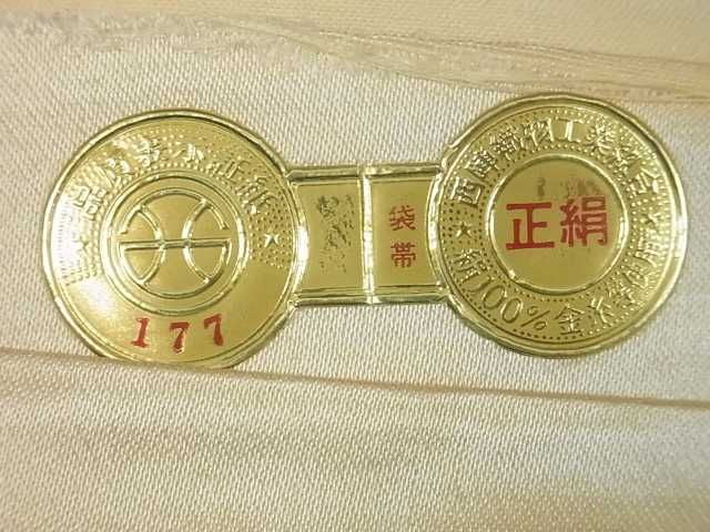 平和屋着物■西陣 六通柄袋帯 山文 金銀糸 証紙付き 逸品 ma2383