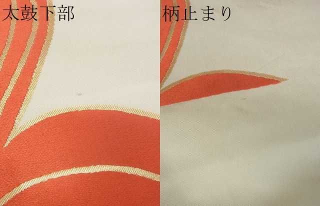 平和屋着物■六通柄袋帯 唐草文 金糸 逸品 ma2526