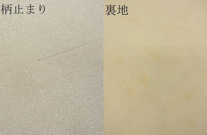 平和屋着物■六通柄袋帯 京苑錦 片輪車 銀糸 逸品 ma3583