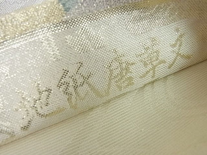 平和屋着物■六通柄袋帯 地紙唐草文 金糸 逸品 mz1126