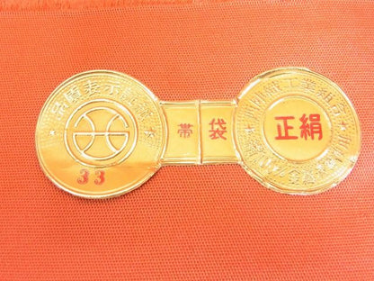 平和屋着物■西陣 全通柄袋帯 正倉院亀甲花文 金糸 証紙付き 逸品 mz1310