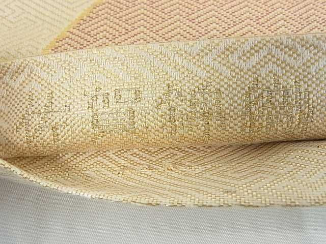平和屋着物■佐賀錦 六通柄袋帯 扇面吉祥文 金糸 逸品 mz1447