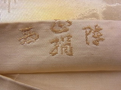 平和屋着物■西陣 六通柄袋帯 流水ススキ文 金銀糸 逸品 n-mz2788