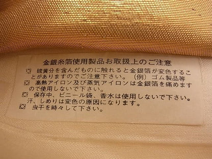 平和屋着物■西陣 六通柄袋帯 菊青海波 金糸 逸品 n-mz2848