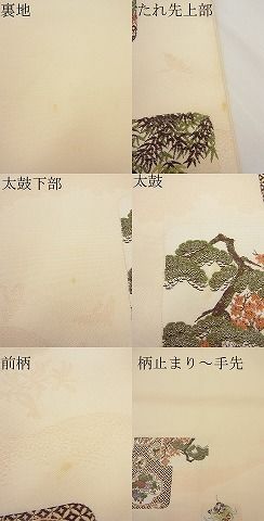 平和屋着物■六通柄袋帯 唐織 遠山飛鶴短冊人物文 逸品 n-ab0857