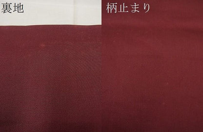 平和屋着物■六通柄袋帯 唐織 鴛鴦花蝶松文 金銀糸 逸品 n-ab0859