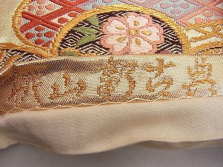 平和屋着物■六通柄袋帯 唐織 桃山新古典 金糸 逸品 n-ar2746