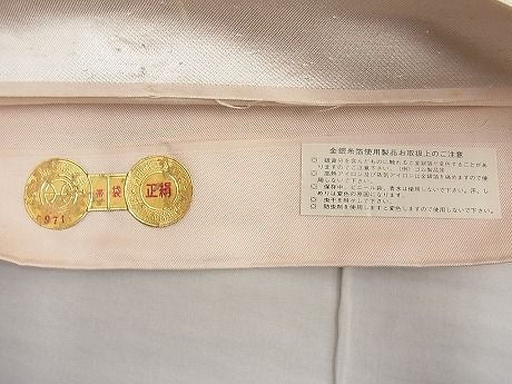 平和屋着物■西陣 六通柄袋帯 亀甲花文 銀糸 逸品 n-ar2771