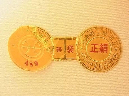 平和屋着物■西陣 吹山織物謹製 六通柄袋帯 扇面尽くし 銀糸 逸品 n-ar2773