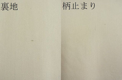 平和屋着物■六通柄袋帯　流水菊花文　金銀糸　逸品　n-ct0035