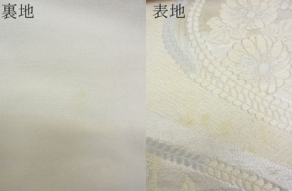 平和屋着物■六通柄袋帯 唐織 結び紐花文 銀糸 逸品 n-cw0235