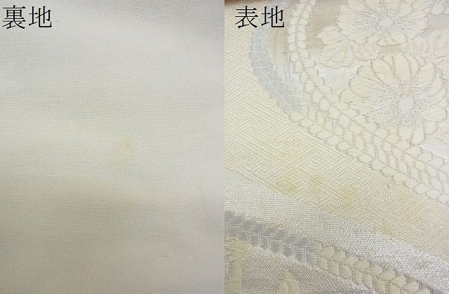 平和屋着物■六通柄袋帯 唐織 結び紐花文 銀糸 逸品 n-cw0235