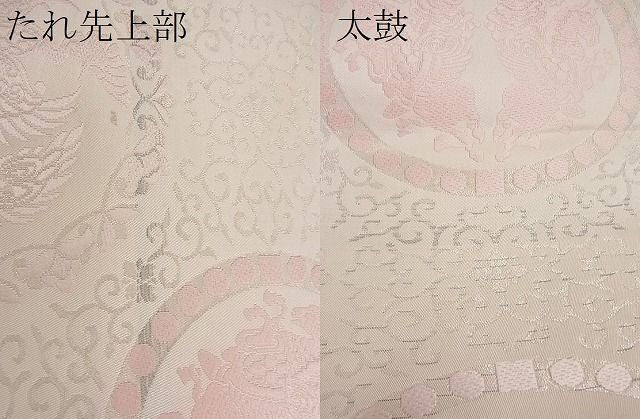 平和屋着物■六通柄 本袋帯 唐織 鳳凰動物花唐草文 銀糸 逸品 n-da0310
