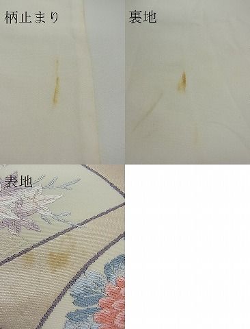 平和屋着物■六通柄袋帯　地紙草花文　金糸　逸品　n-ea0398