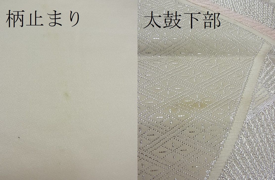 平和屋着物■六通柄袋帯 唐織 切り羽亀甲孔雀花文 銀糸 逸品 n-ea0440
