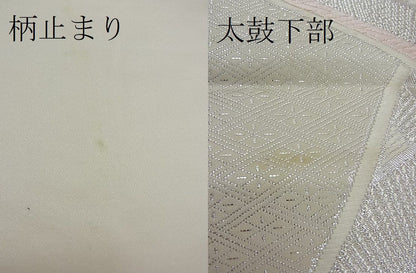 平和屋着物■六通柄袋帯 唐織 切り羽亀甲孔雀花文 銀糸 逸品 n-ea0440