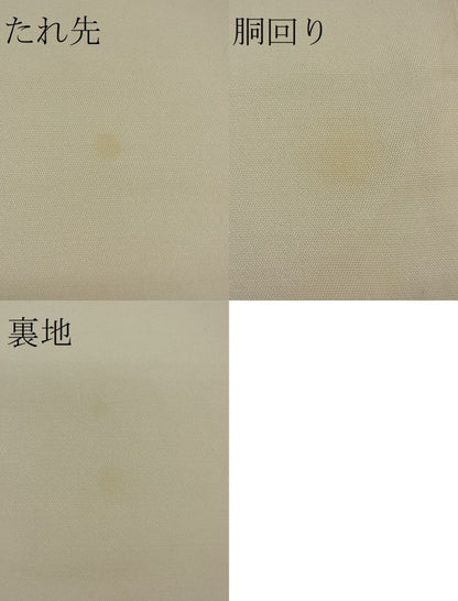 平和屋着物■九寸名古屋帯 吉祥文 金銀糸 逸品 n-ea0562