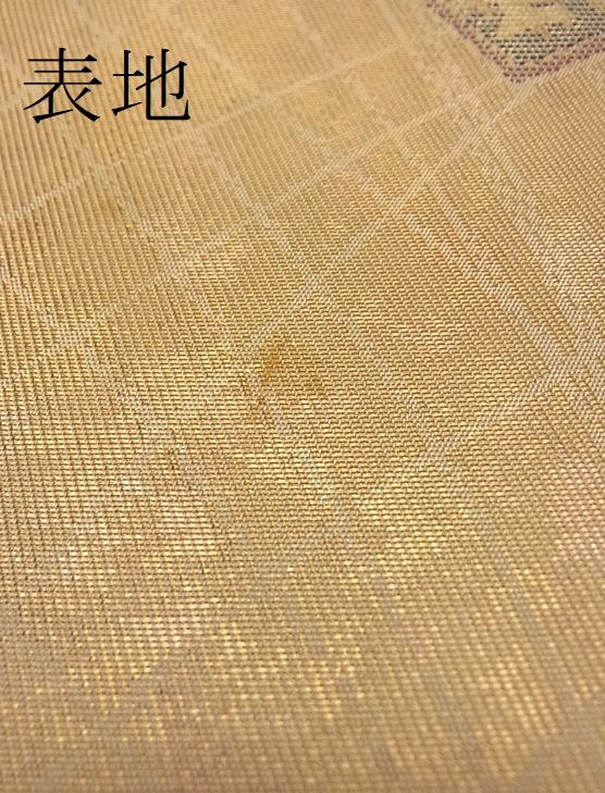 平和屋着物■六通柄京袋帯 冊子花鳥文 金糸 引箔 逸品 n-ea0576