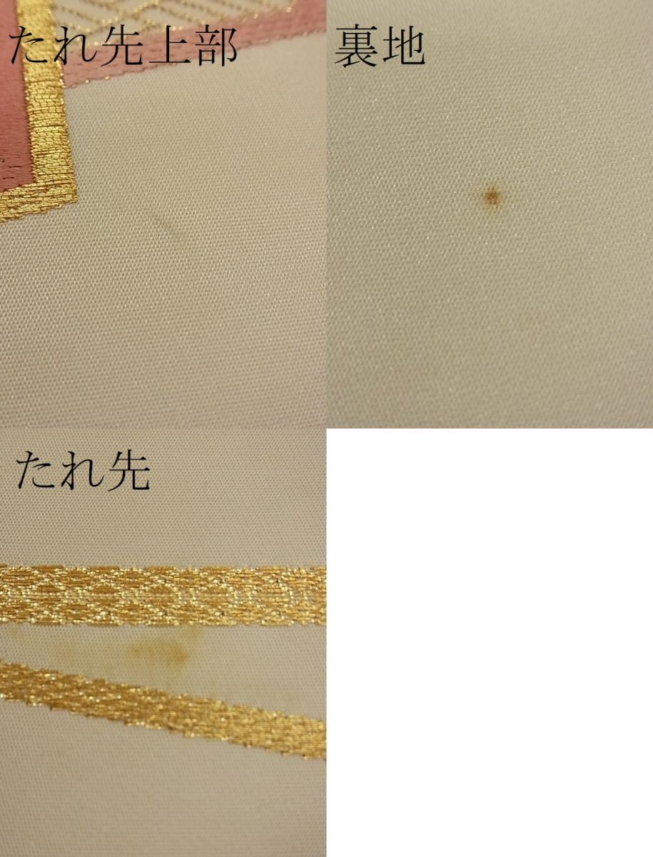 平和屋着物■六通柄袋帯 唐織 秋草文 金糸 逸品 n-ea0634