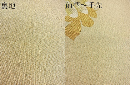 平和屋着物■八寸名古屋帯 綴れ 菊 金糸 逸品 n-ea1306