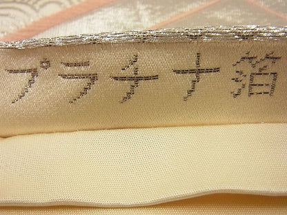 平和屋着物■六通柄袋帯 唐織 向鶴亀甲文 プラチナ箔 逸品 n-fn0939
