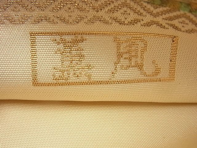 平和屋着物■西陣 服部織物謹製 六通柄袋帯 薫風 金銀糸 逸品 n-fn0940