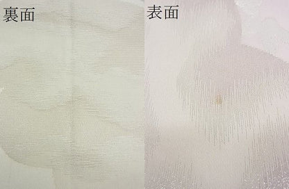 平和屋着物■両面六通柄袋帯 松 銀糸 逸品 n-gh3977