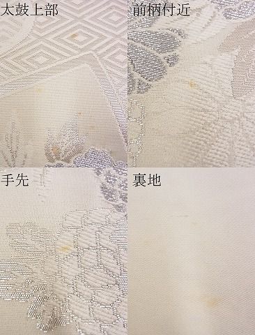 平和屋着物■六通柄袋帯　色紙牡丹菊文　銀糸　逸品　n-hj6879