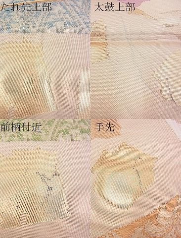 平和屋着物■六通柄袋帯　芝草吉祥花唐草文　金糸　逸品　n-hj6883