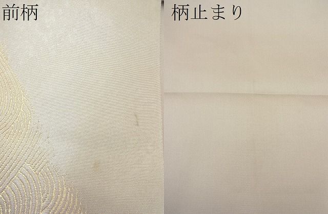 平和屋着物■太鼓柄袋帯 浜松文 金銀糸 引箔 逸品 n-hv2736