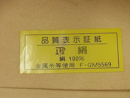 平和屋着物■六通柄袋帯 古都の調 金銀糸 逸品 n-ip0390