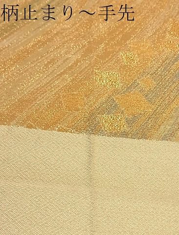 平和屋着物■六通柄袋帯 霞箔散らし 金糸 逸品 n-ip0891