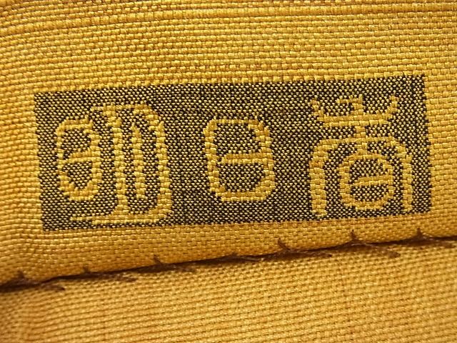 平和屋着物■六通柄袋帯 明日香 花鳥文 逸品 n-ip1143