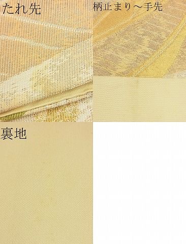 平和屋着物■六通柄袋帯 雲取り流水船文 金銀糸 逸品 n-ip1587