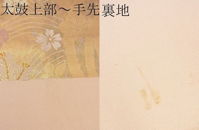 平和屋着物■六通柄袋帯 唐織 白寿錦 鳳凰花文 金糸 逸品 n-ip1606