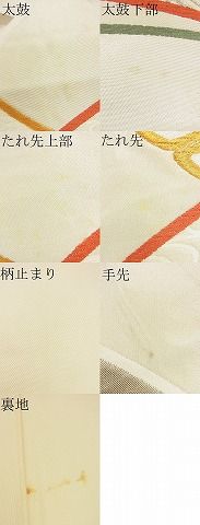 平和屋着物■六通柄袋帯 唐織 束ね熨斗花文 金銀糸 逸品 n-ip1612