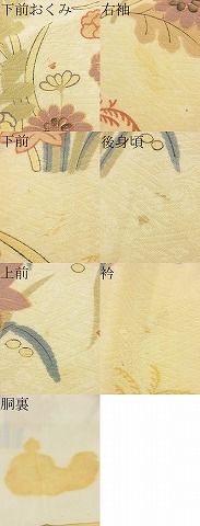 平和屋着物■付下げ　菊牡丹文　金彩　逸品　n-ip1910