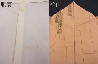 平和屋着物■上質な紬　短冊吉祥文　逸品　n-je3221