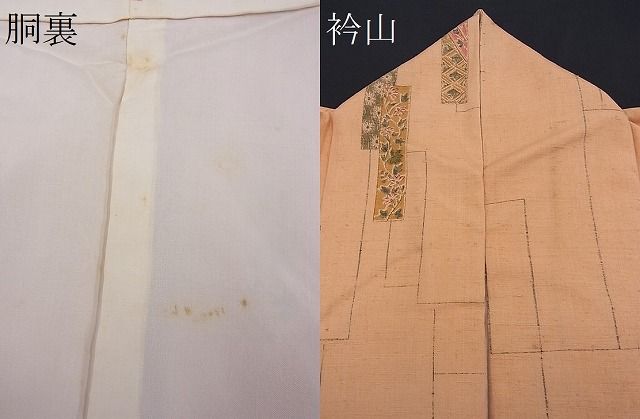 平和屋着物■上質な紬　短冊吉祥文　逸品　n-je3221