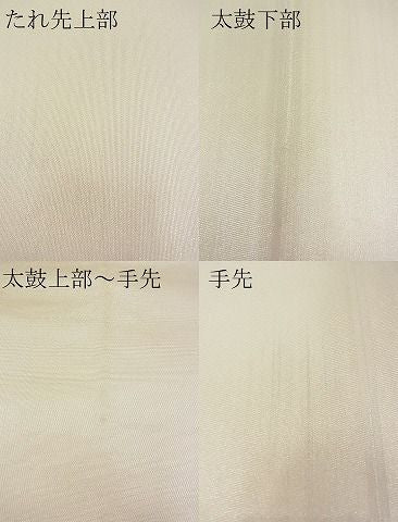 平和屋着物■袋帯 総刺繍 駒刺繍 立波文 銀糸 逸品 n-kg3223