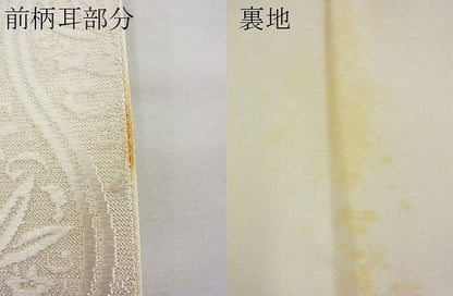 平和屋着物■六通柄袋帯 唐織 毘沙門亀甲立涌花文 金糸 逸品 n-kg3572
