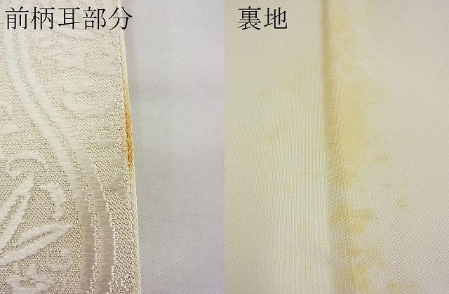 平和屋着物■六通柄袋帯 唐織 毘沙門亀甲立涌花文 金糸 逸品 n-kg3572