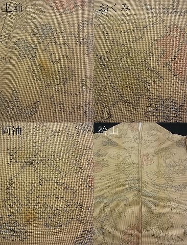 平和屋着物■上質なお召　草花文　逸品　n-kg3652
