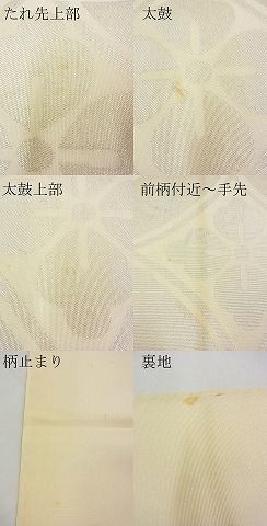 平和屋着物■六通柄 本袋帯 七宝花菱文 銀彩 逸品 n-kg3702